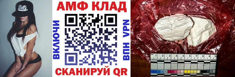 АМФ Premium  наркошоп  это состав  Болохово 