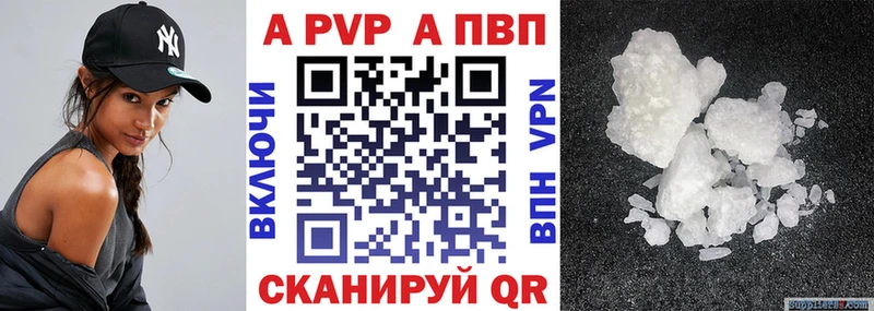 Alpha-PVP Crystall  Болохово 
