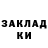 Codein напиток Lean (лин) Eryk Padilla