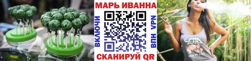 Cannafood марихуана  Болохово 