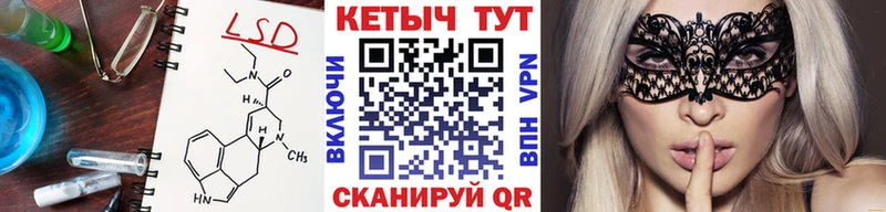 КЕТАМИН ketamine  Болохово 