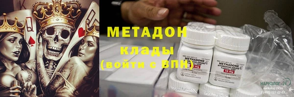 бутират Абинск
