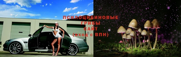 MESCALINE Абдулино