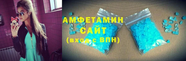 MESCALINE Абдулино
