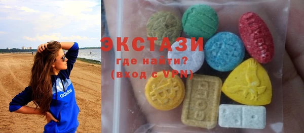 бутират Абинск