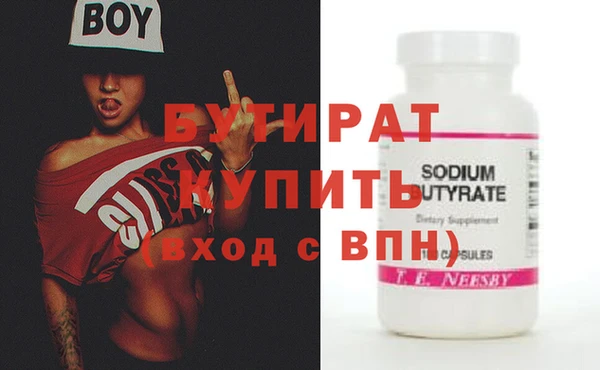 прущие крисы Семикаракорск