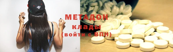 бутират Абинск