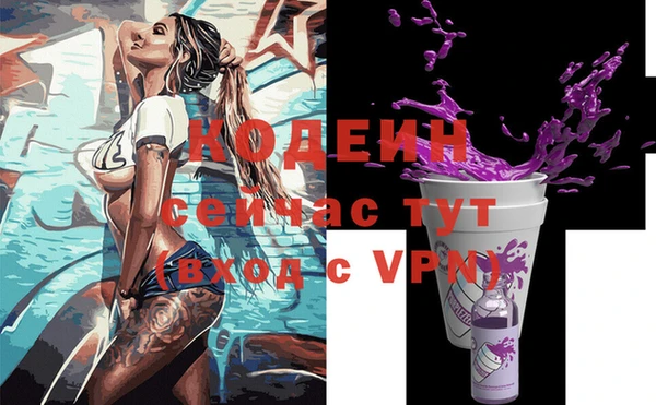 MESCALINE Абдулино