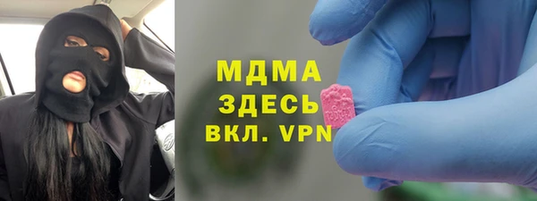 бутират Абинск