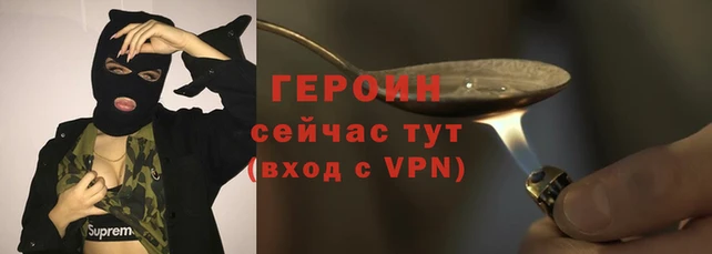 бутират Абинск