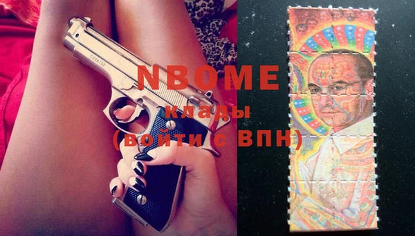 бутират Абинск