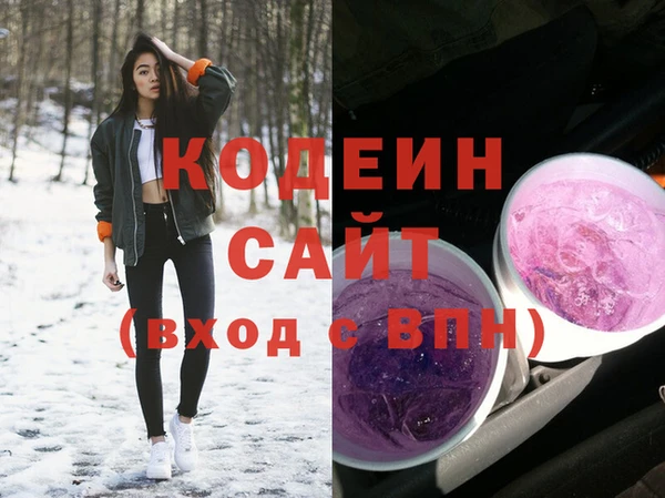 бутират Абинск