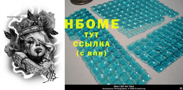 MESCALINE Абдулино