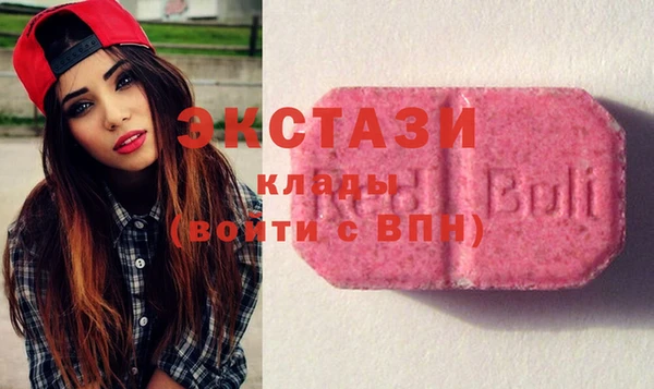 бутират Абинск