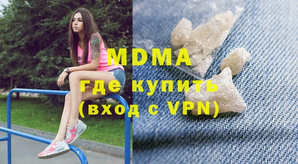 mdma Абаза