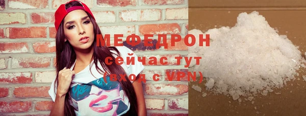 MESCALINE Абдулино