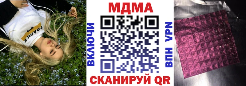 закладка  Болохово  blacksprut как войти  МДМА crystal 