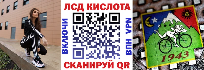Марки 25I-NBOMe 1500мкг  Болохово 