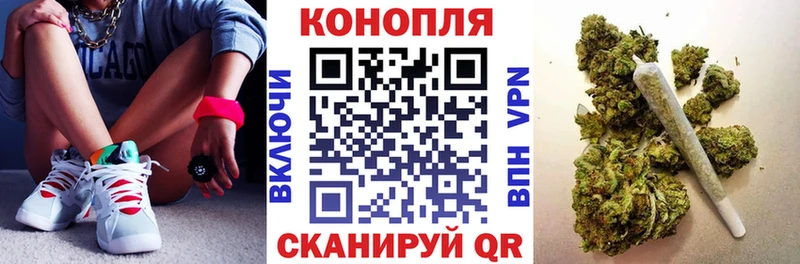 МАРИХУАНА марихуана kraken ТОР Болохово